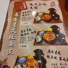 哲平鳗满·活烤鳗鱼(正大广场店) User Photo