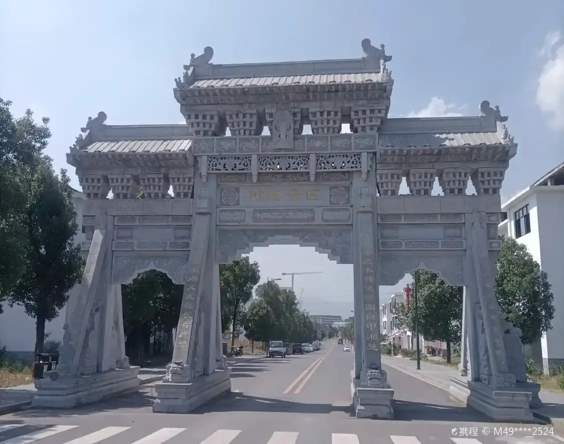 Hôtels à proximité de : Shude Villa