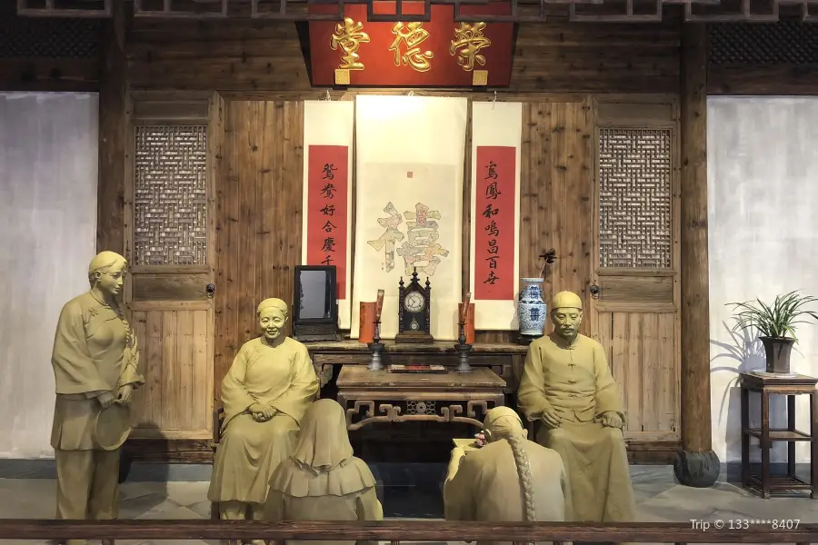 Huangshan Shi Huizhouqu Xieyudacha Culture Museum