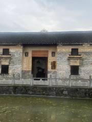 Huangkechengdajiang Former Residence