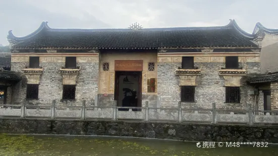 Huangkechengdajiang Former Residence