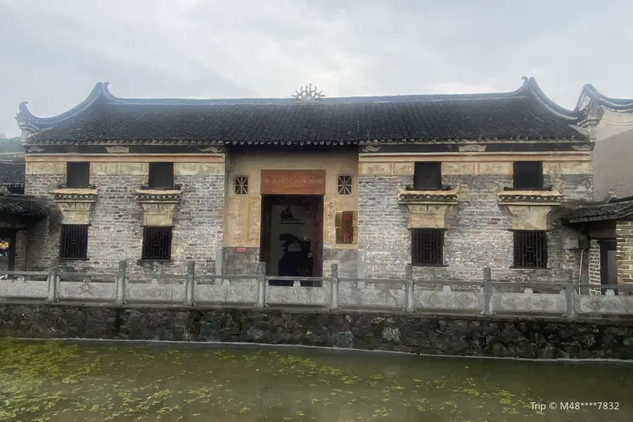 Huangkechengdajiang Former Residence