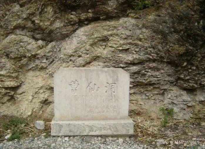 Caoxian Cave