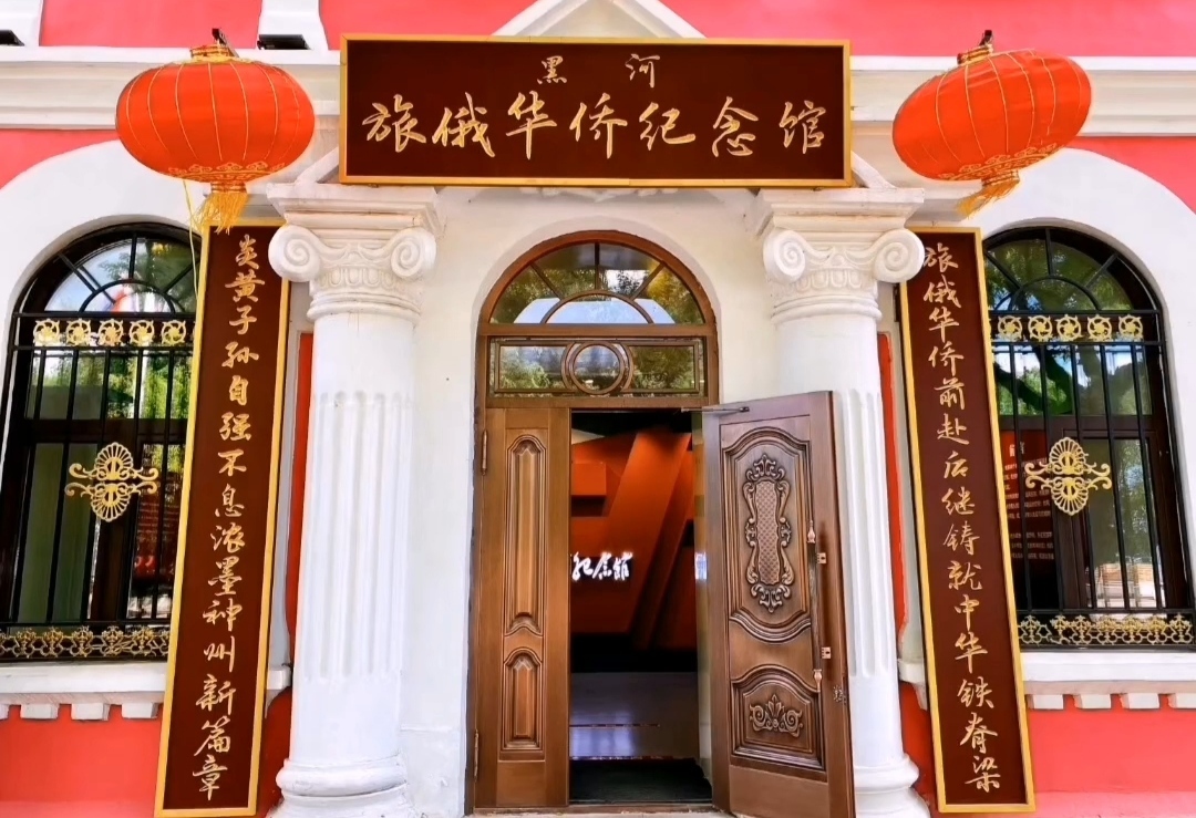 Lv'e Overseas Chinese Memorial Hall