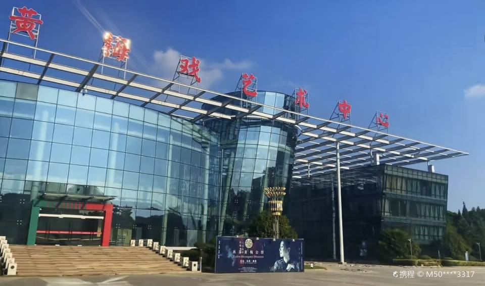 Anqing Railway Station Area
