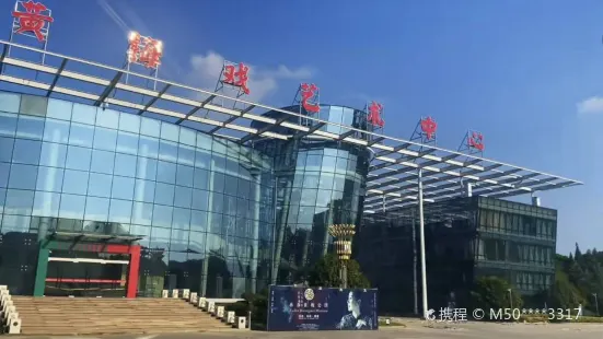 Anqing Zaifen Huangmei Yishu Theater