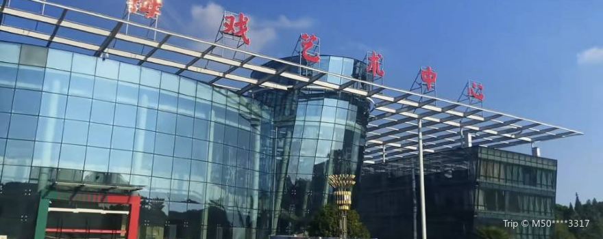 Anqing Zaifen Huangmei Yishu Theater