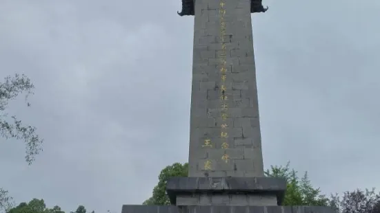 Liujiapinghong'erfangmianjunzhangzhengchufa Monument