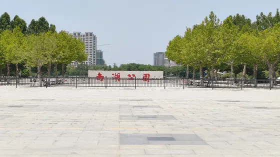 南湖公園