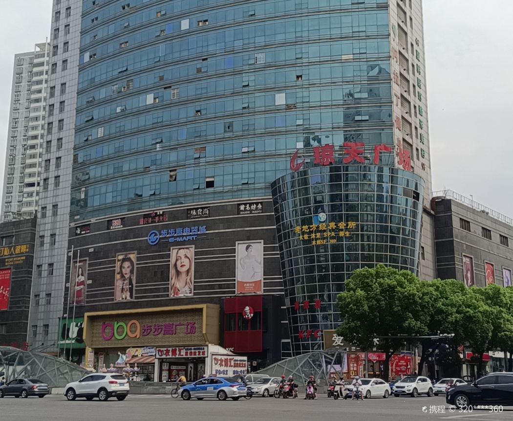Huaihua Railway Station/BBK Commercial Area