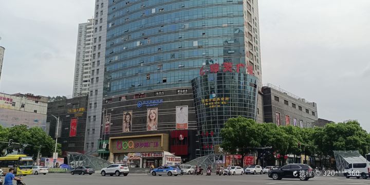 Qiongtian Square