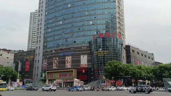 Qiongtian Square