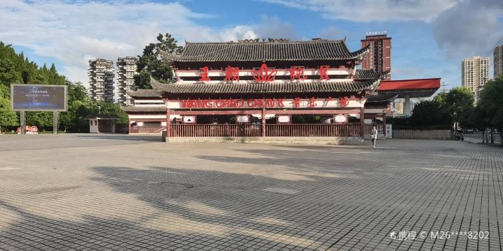 Wenfeng Mall
