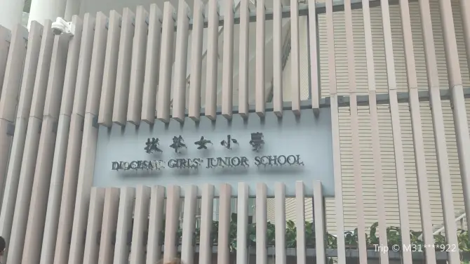 Колледж женских дев