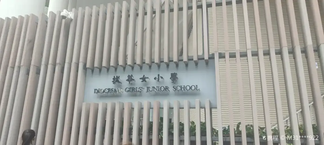 Hotels near Diocesan Girls' School