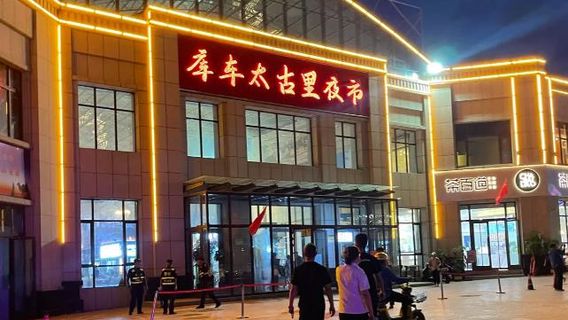 Jinqiao Alley Night Market