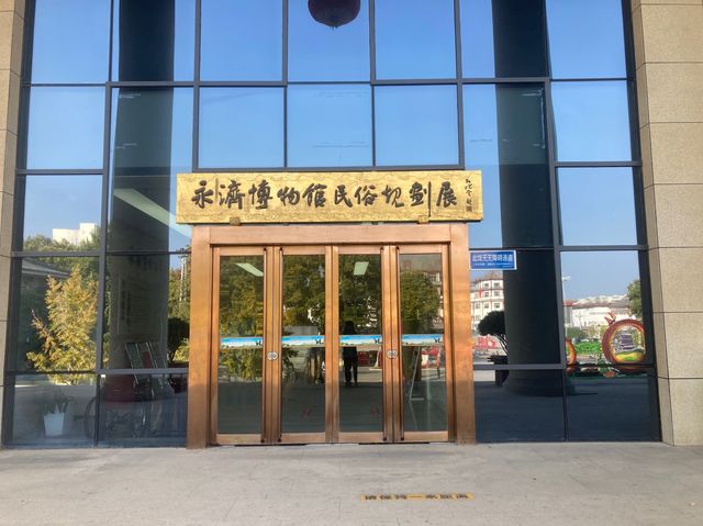 Yongji Museum - Folk Custom Planning Exhibition | Yongji
