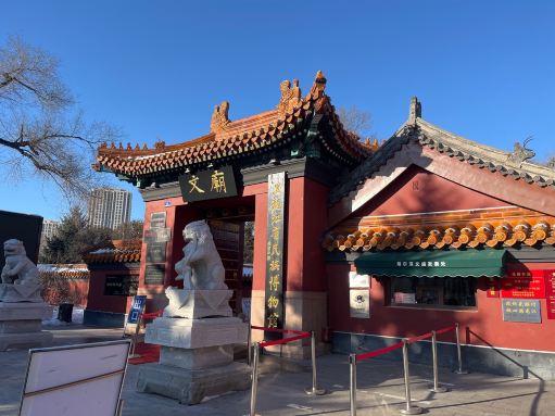 Temple of Confucius
