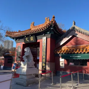 文廟