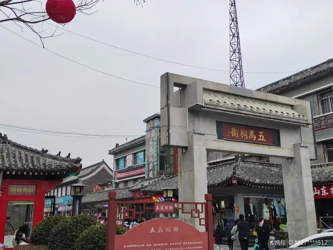 Hotel in zona WuMaCi Jie