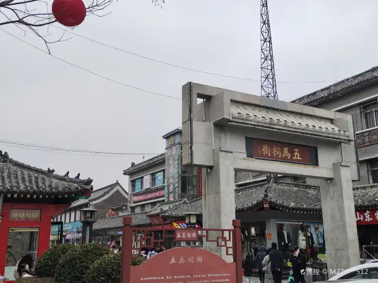 Hotels near WuMaCi Jie