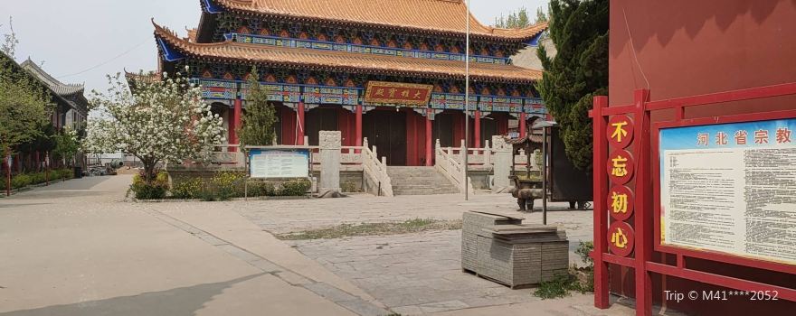 Guanyinchan Temple
