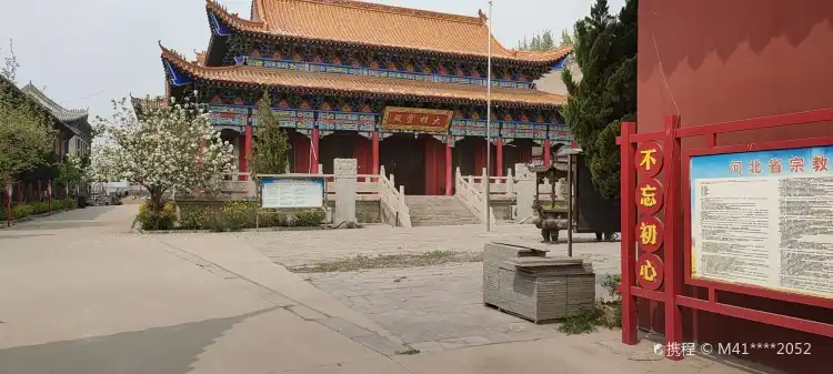 Các khách sạn ở Bình Hương