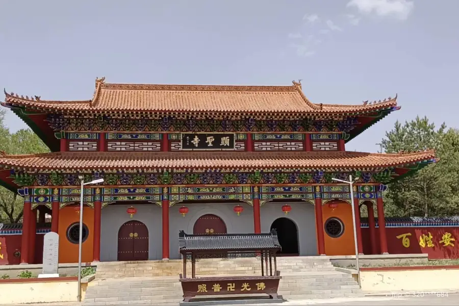 Shenchixian Xiansheng Temple