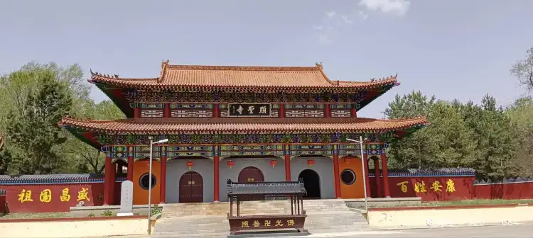 Hôtels à : Shenchi
