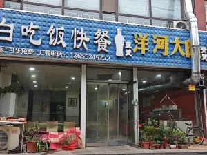 白吃饭快餐(百盛达小区店)