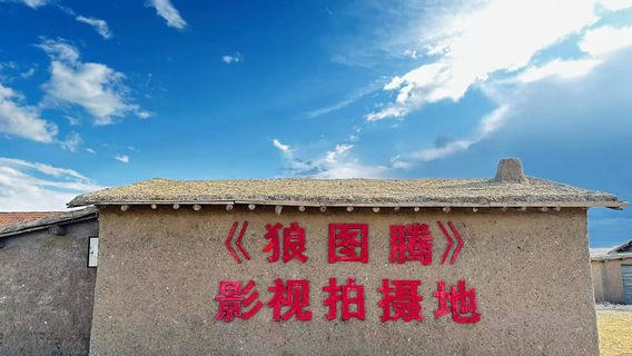 Wolf Totem Film and Television Shooting Base