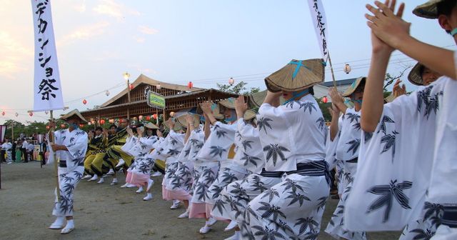 사사야마데칸쇼축제 | 단바사사야마시