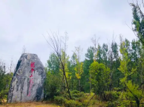 Longjishan Natural Scenic Area