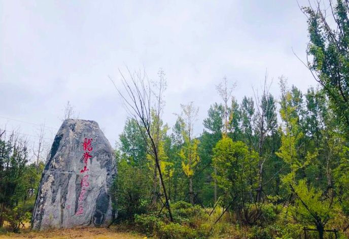 Longjishan Natural Scenic Area