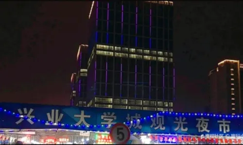 University Town Night Market