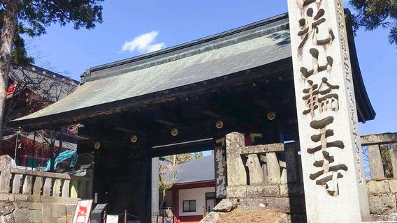Nikkozan Rin’nōji Temple sanbutsudo