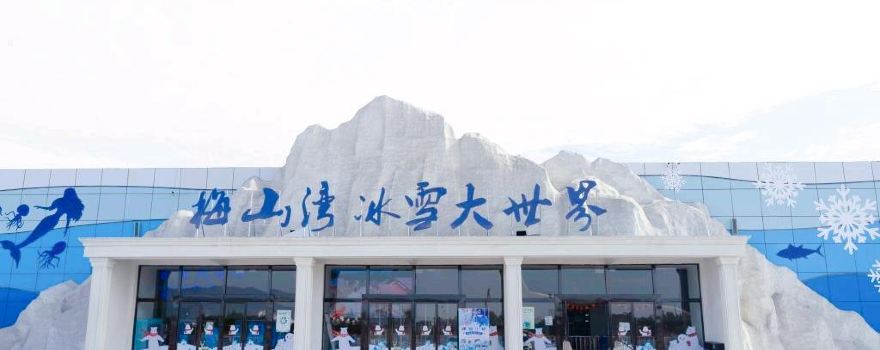 Mei Shan wan Bingxue Da World Theme Amusement Park