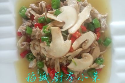 Chuan chu xiao cai fang