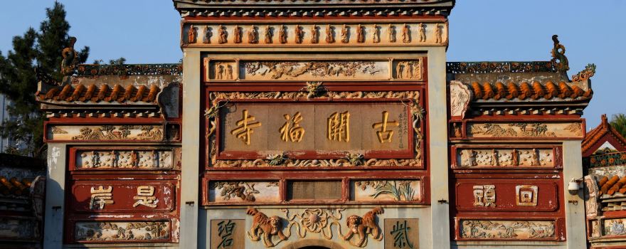 Kaifu Temple