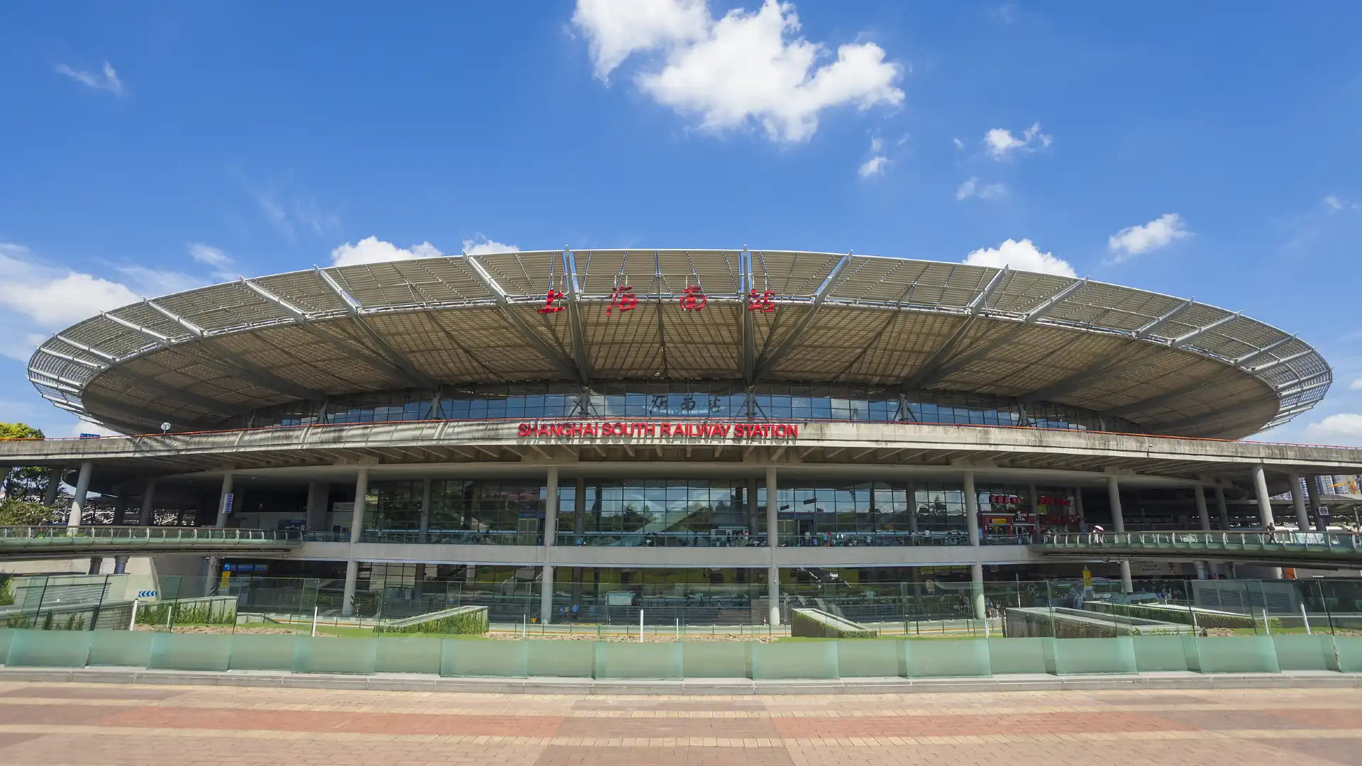 Hotels near Shanghainan Railway Station