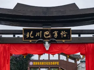 북천강성 관광지