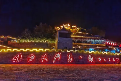 磧口風景名勝區