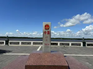 223界碑