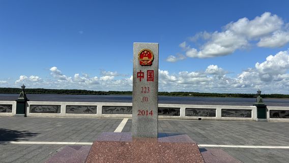 223 jie bei
