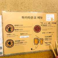 차돌이 잔뜩 들어간 라멘'하카타분코'