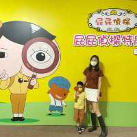 【 與屁屁偵探展開探險之旅 】