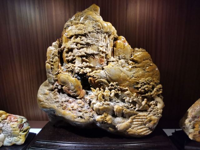 興偉石博園