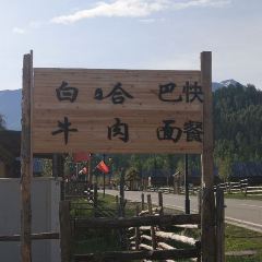 BAI HA BA Restaurant User Photo