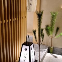 Ginza Shinohara User Photo