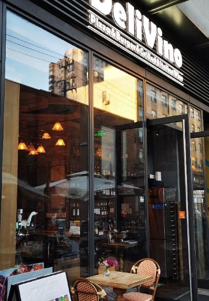 DeliVino Bistro乐萄意大利餐厅(南洋1931店)